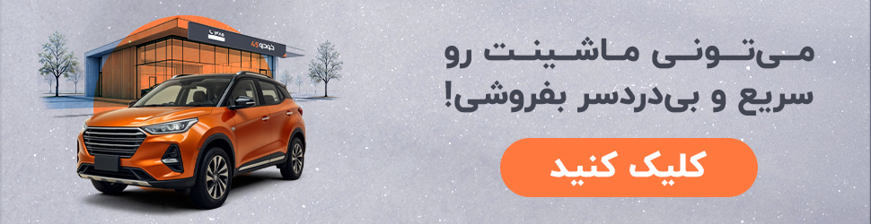 توضیحات